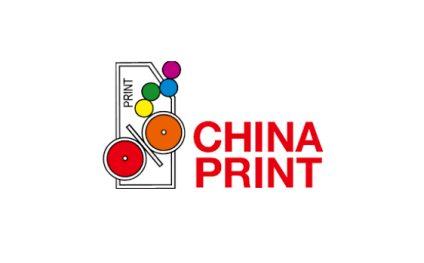 北京國際印刷技術展覽會展會